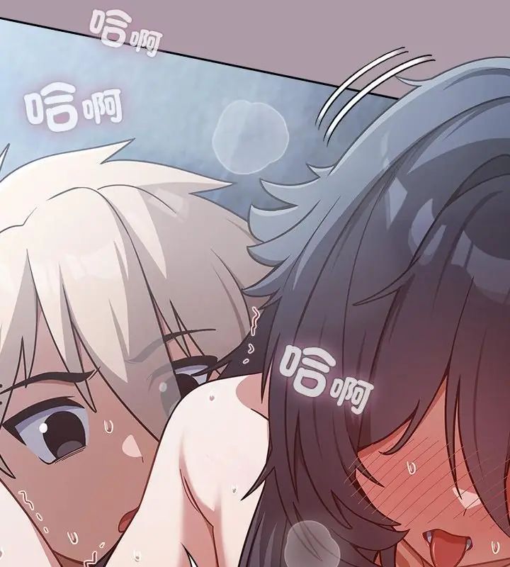 撲尅臉姐姐的私訊第4話