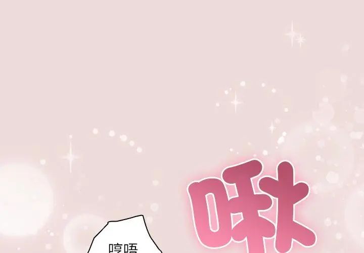 撲尅臉姐姐的私訊第4話