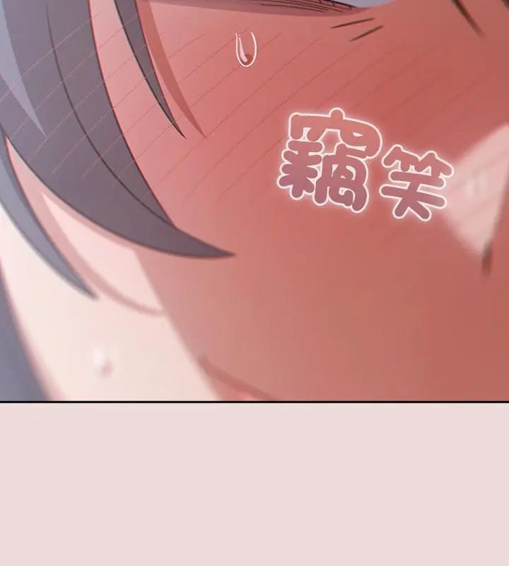 撲尅臉姐姐的私訊第4話