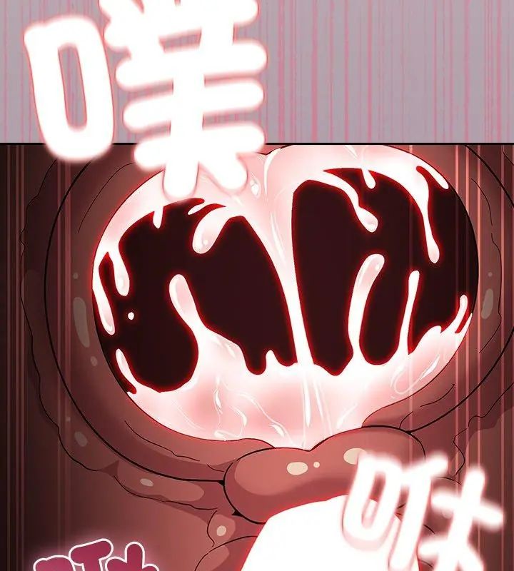 扑克脸姐姐的私讯第4话