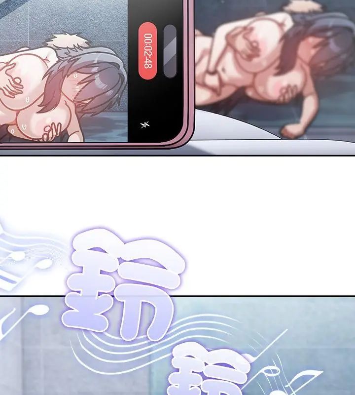 撲尅臉姐姐的私訊第4話