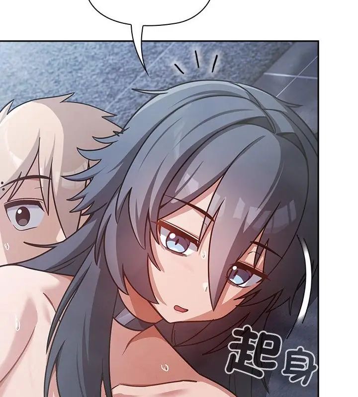 撲尅臉姐姐的私訊第4話