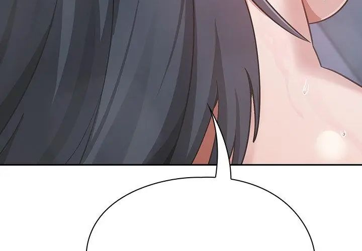 撲尅臉姐姐的私訊第4話