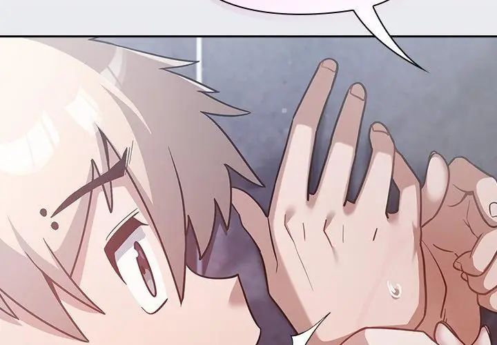 撲尅臉姐姐的私訊第4話