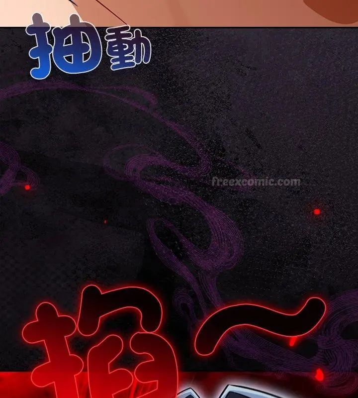 撲尅臉姐姐的私訊第4話