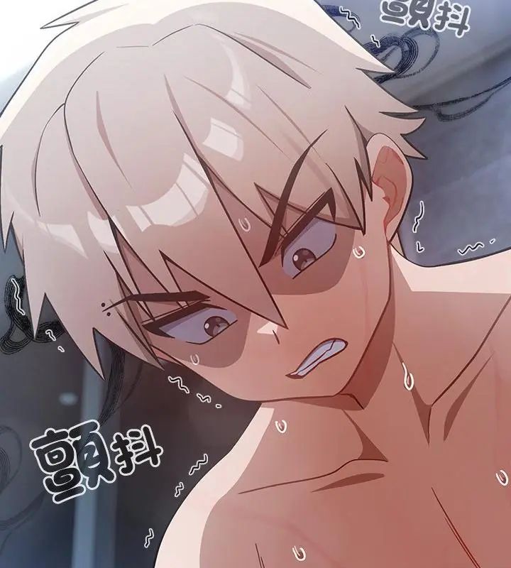 撲尅臉姐姐的私訊第4話