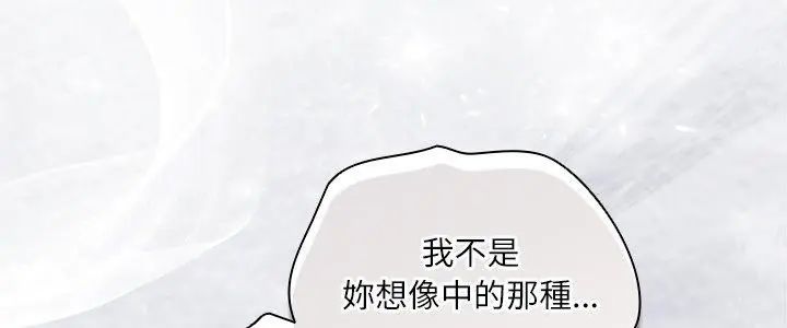 撲尅臉姐姐的私訊第5話