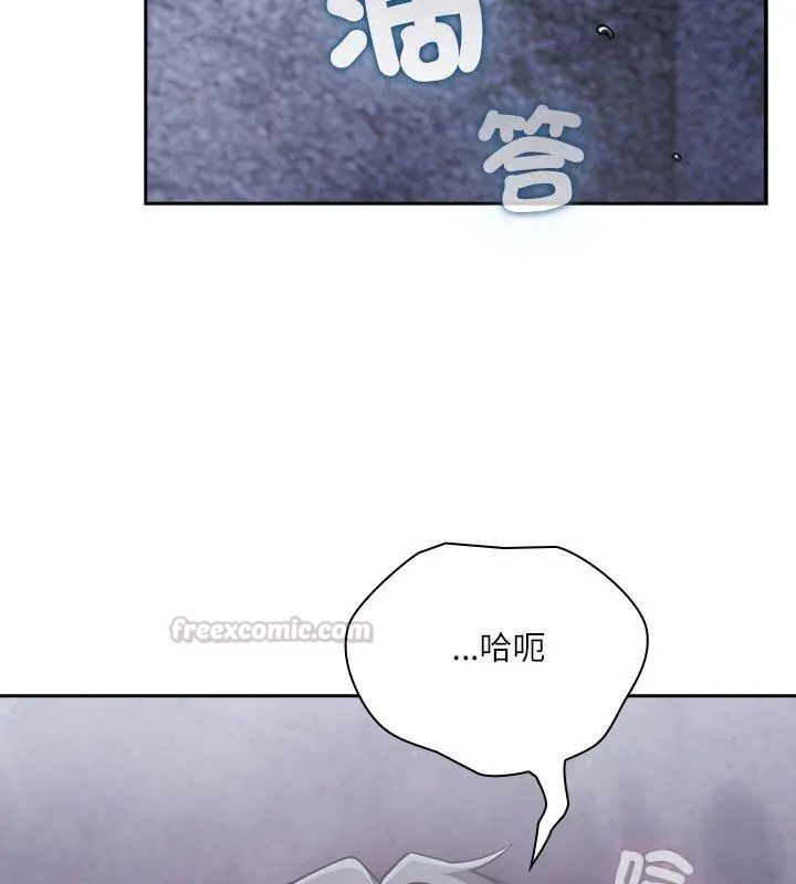 撲尅臉姐姐的私訊第5話