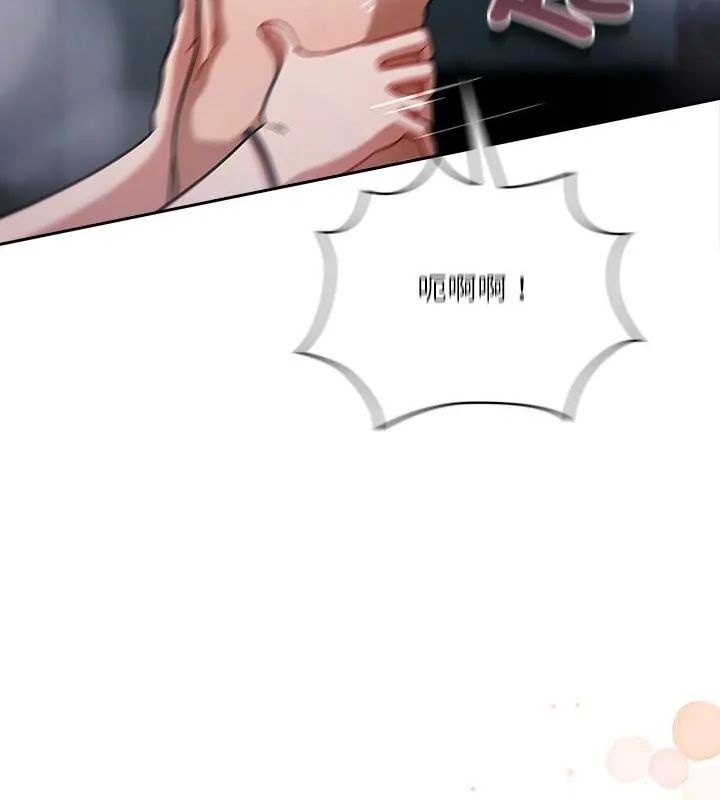 撲尅臉姐姐的私訊第5話