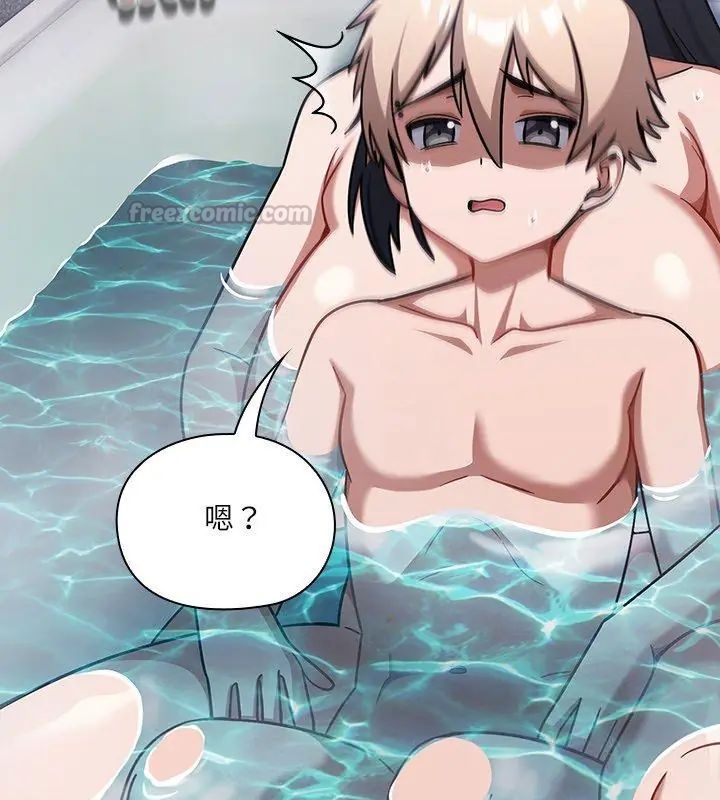 扑克脸姐姐的私讯第5话