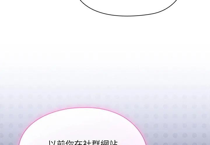 撲尅臉姐姐的私訊第5話