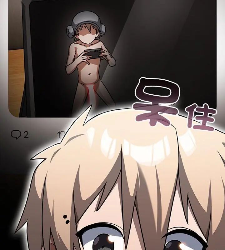 撲尅臉姐姐的私訊第5話