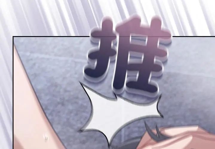 撲尅臉姐姐的私訊第5話