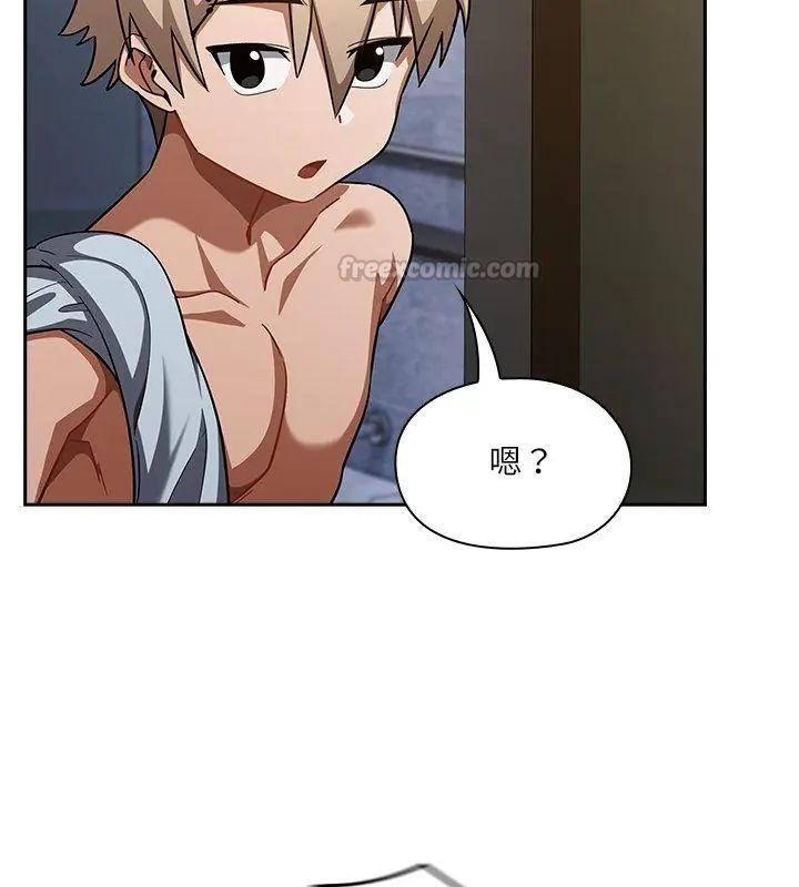 撲尅臉姐姐的私訊第5話