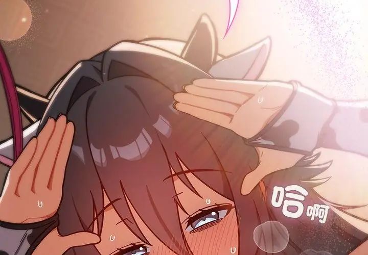 撲尅臉姐姐的私訊第5話