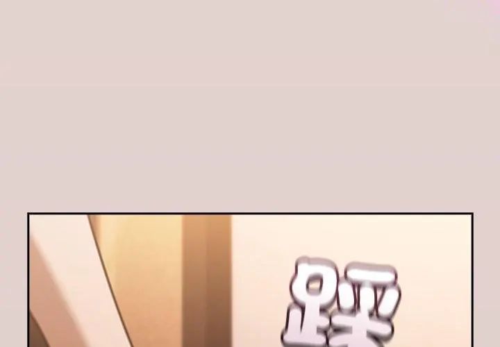 撲尅臉姐姐的私訊第5話