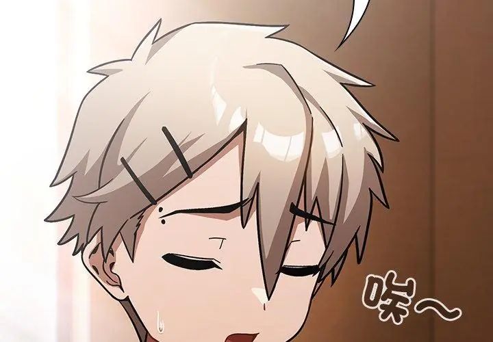 撲尅臉姐姐的私訊第5話