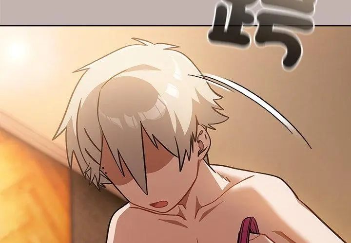 撲尅臉姐姐的私訊第5話