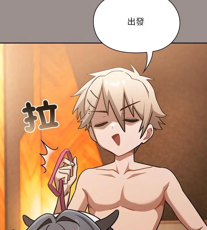 撲尅臉姐姐的私訊第5話