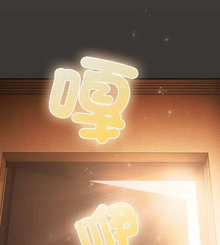 撲尅臉姐姐的私訊第5話