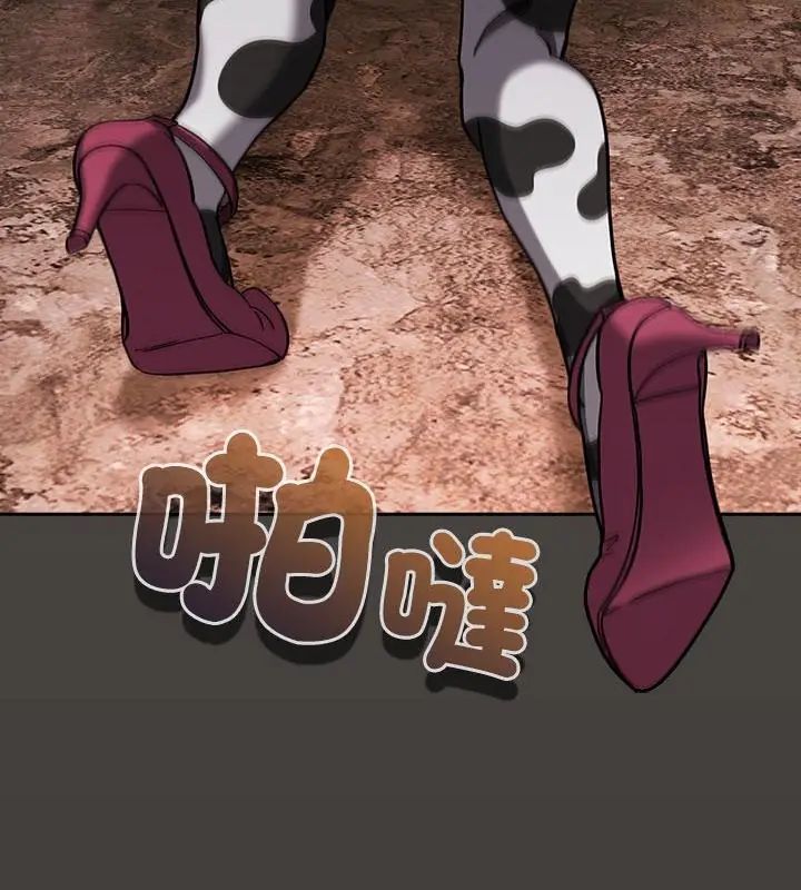 撲尅臉姐姐的私訊第5話