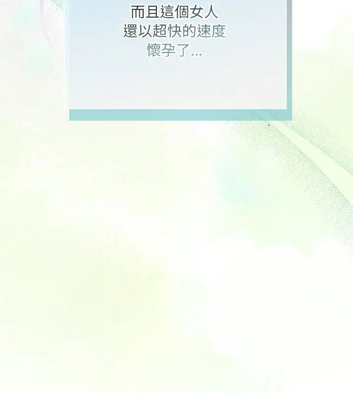撲尅臉姐姐的私訊第6話