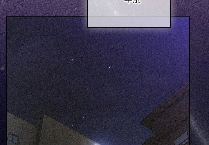 撲尅臉姐姐的私訊第6話