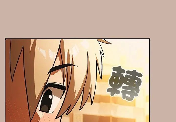 扑克脸姐姐的私讯第6话