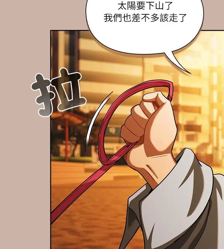 撲尅臉姐姐的私訊第6話