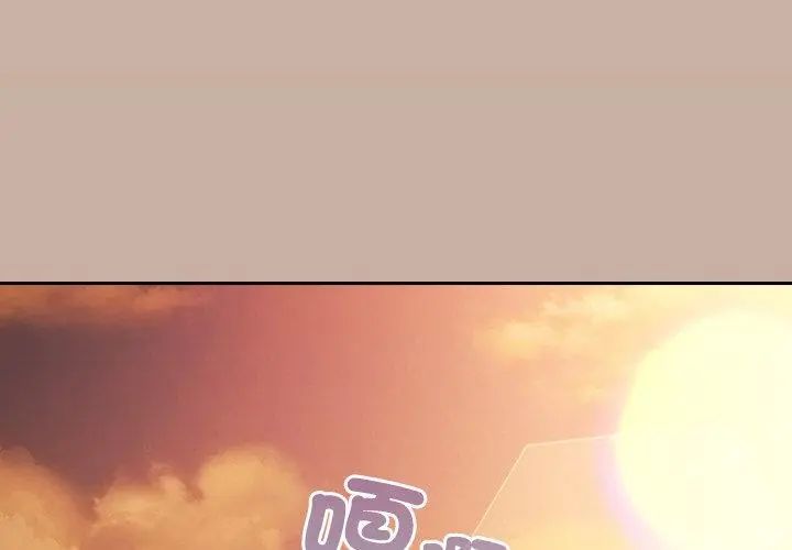 撲尅臉姐姐的私訊第6話