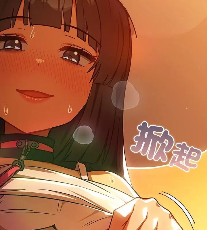 撲尅臉姐姐的私訊第6話