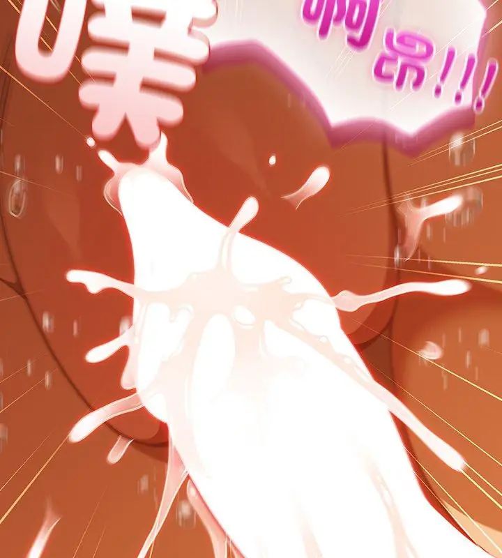 撲尅臉姐姐的私訊第6話