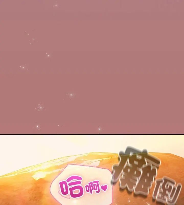 撲尅臉姐姐的私訊第6話