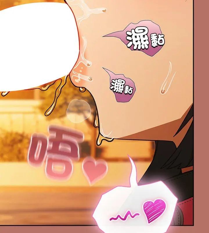 撲尅臉姐姐的私訊第6話