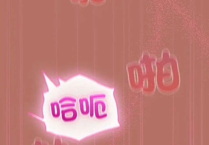 撲尅臉姐姐的私訊第6話