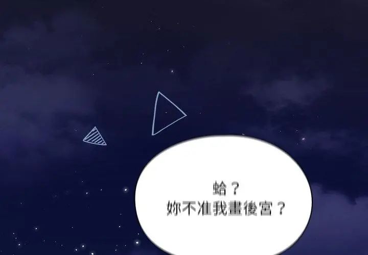 撲尅臉姐姐的私訊第6話