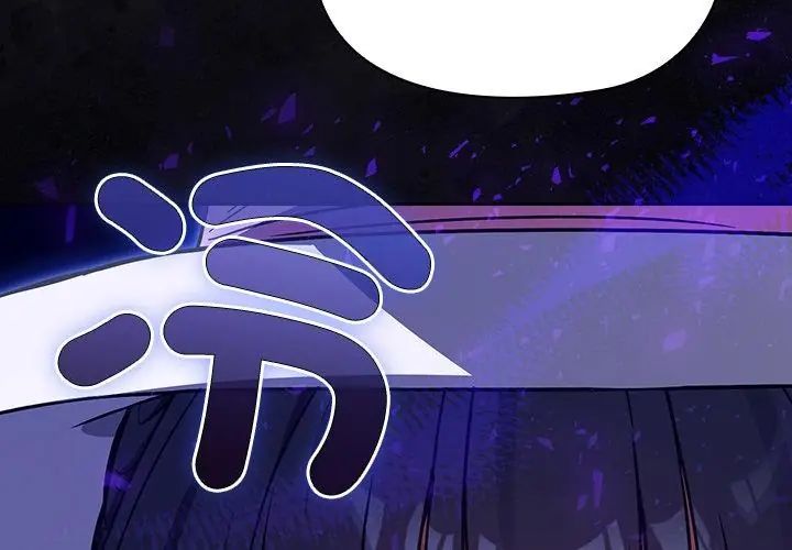 撲尅臉姐姐的私訊第6話