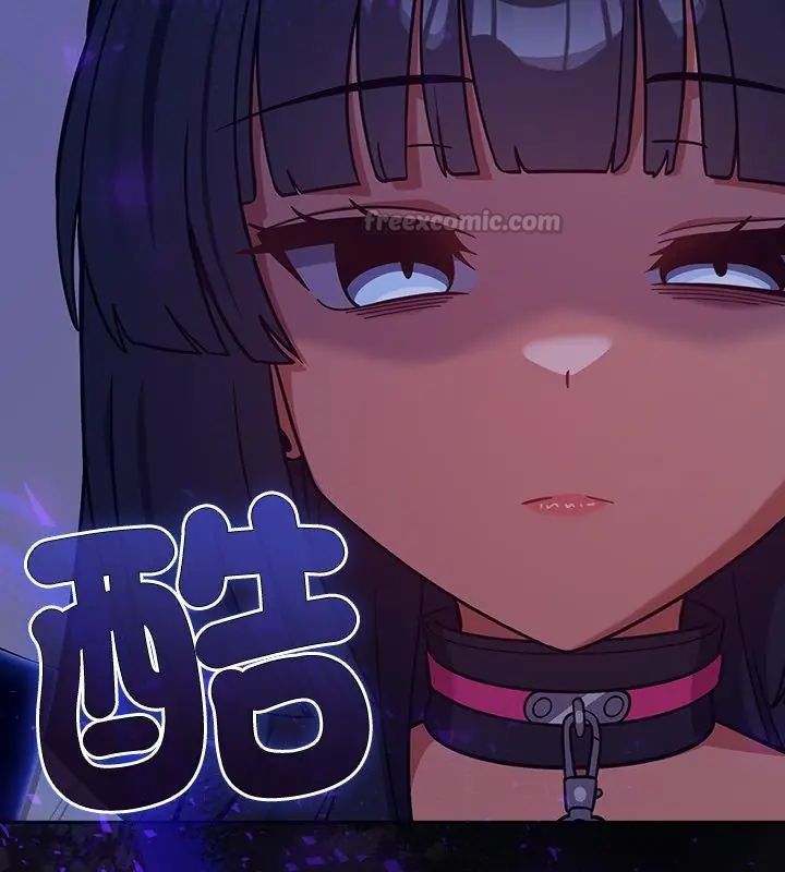 撲尅臉姐姐的私訊第6話