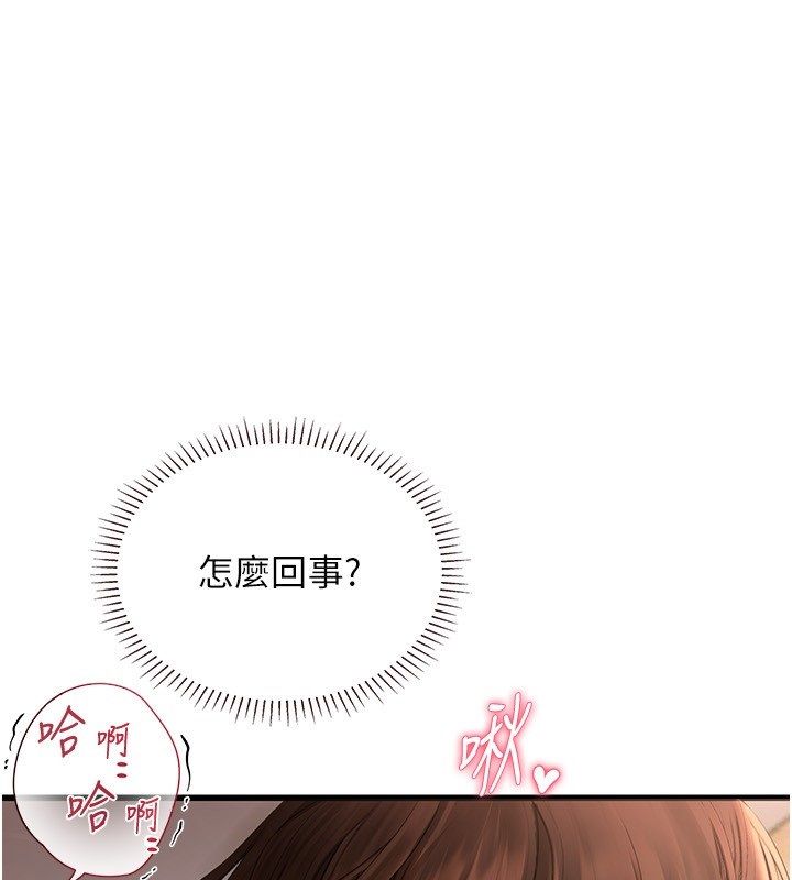 理想型縯算法第8話-不怕被妳男友聽見?