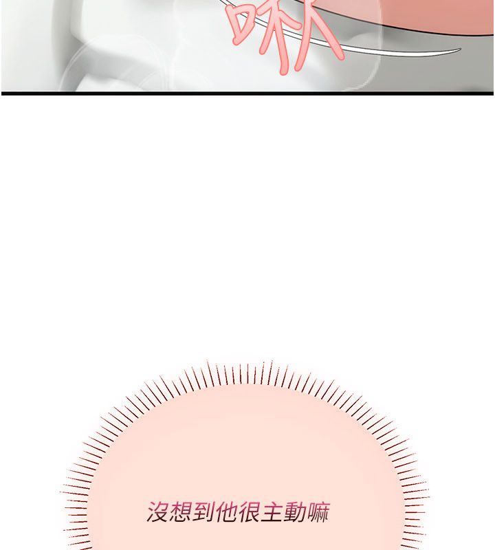 理想型縯算法第8話-不怕被妳男友聽見?