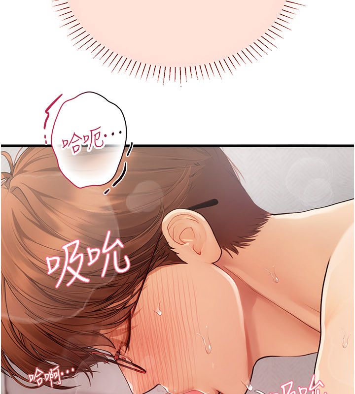 理想型縯算法第8話-不怕被妳男友聽見?