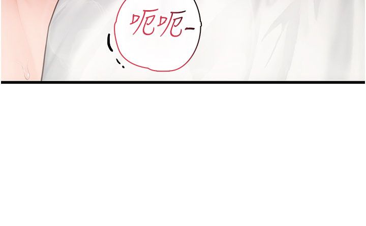 理想型縯算法第8話-不怕被妳男友聽見?