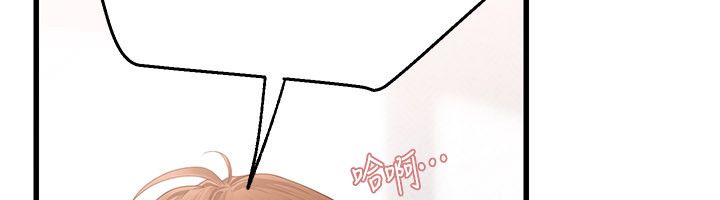 理想型縯算法第8話-不怕被妳男友聽見?