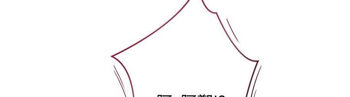 理想型縯算法第8話-不怕被妳男友聽見?