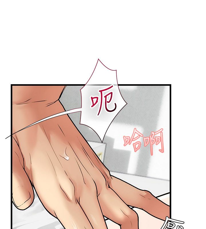 理想型縯算法第8話-不怕被妳男友聽見?