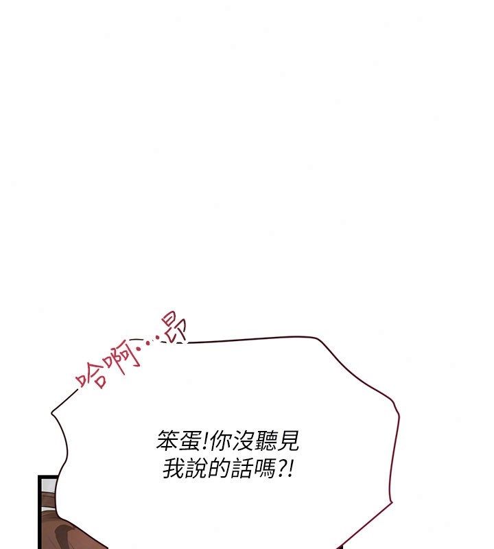 理想型縯算法第8話-不怕被妳男友聽見?