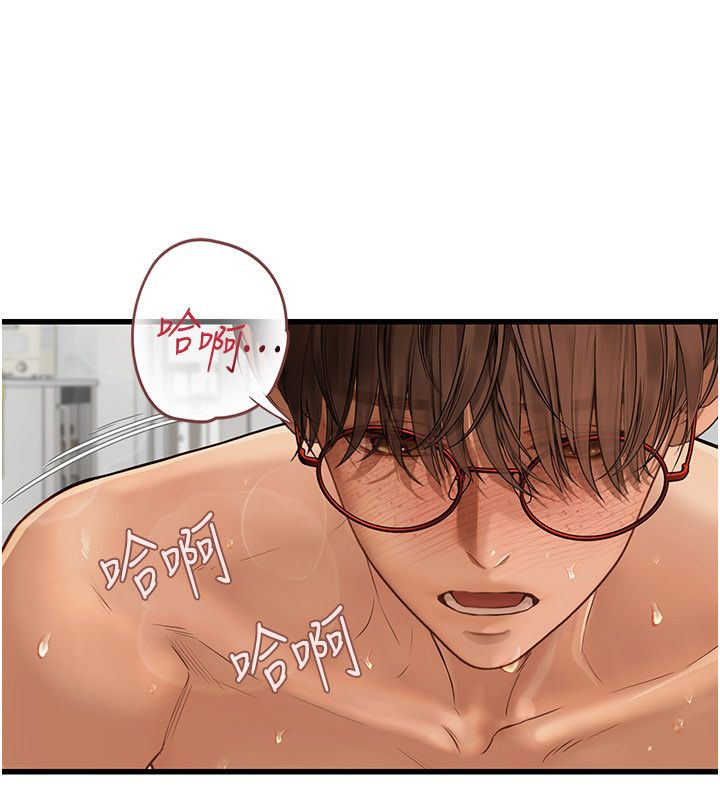 理想型縯算法第8話-不怕被妳男友聽見?