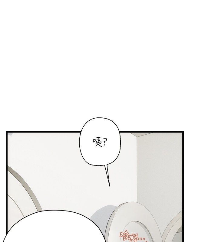 理想型縯算法第8話-不怕被妳男友聽見?