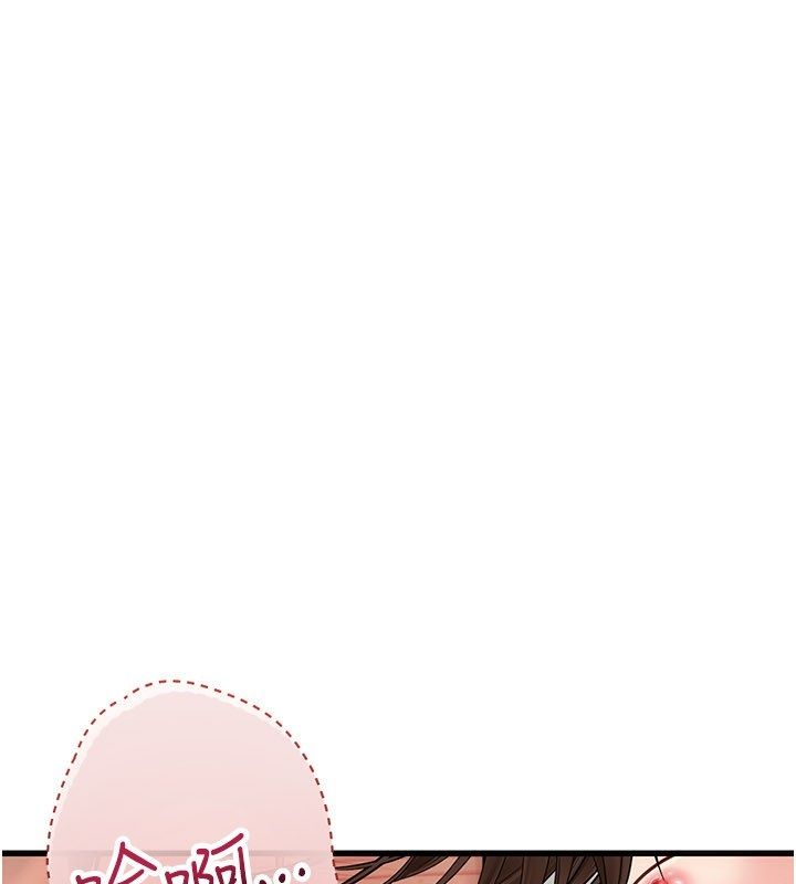 理想型縯算法第8話-不怕被妳男友聽見?
