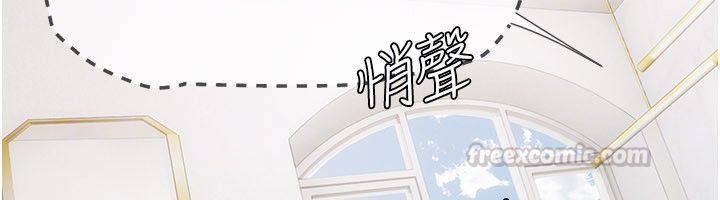 理想型縯算法第8話-不怕被妳男友聽見?